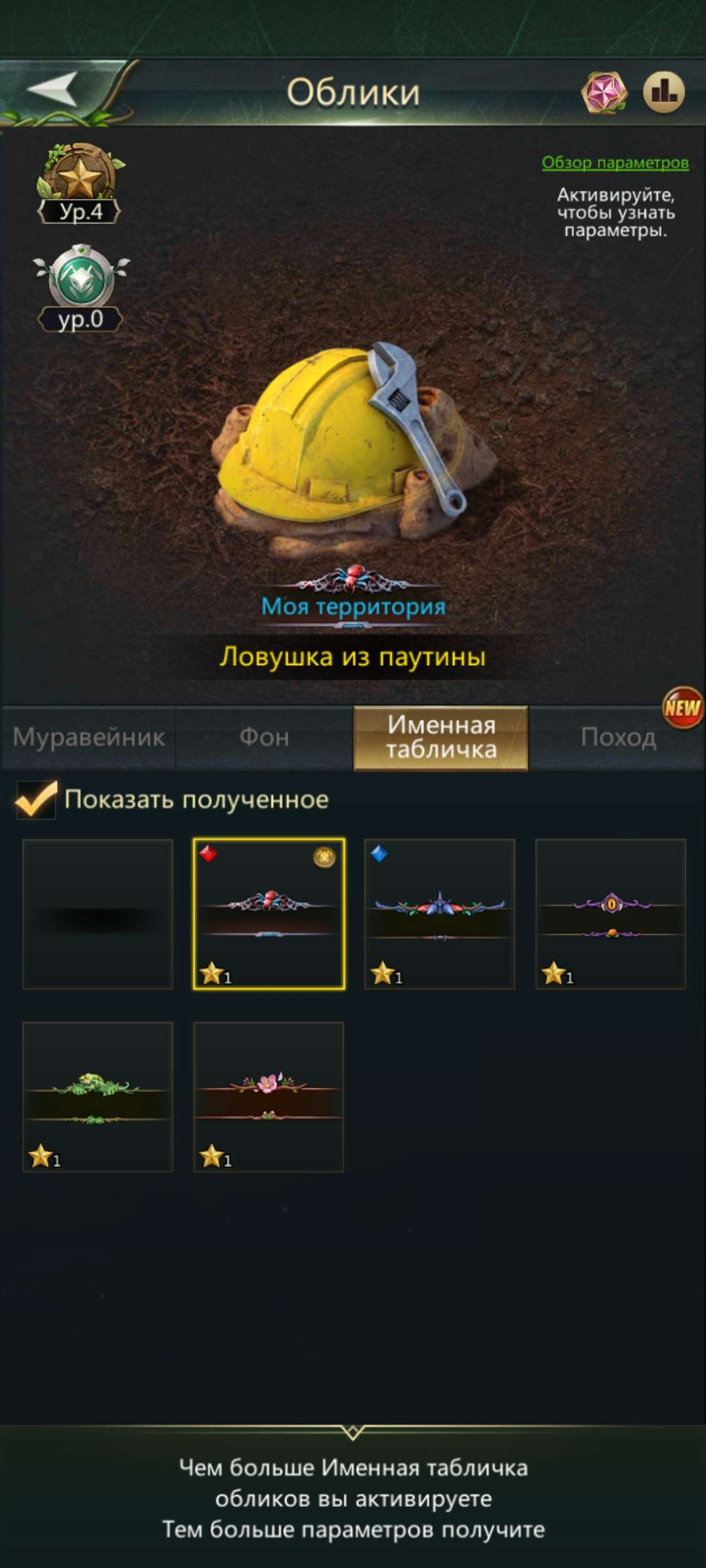 продажа аккаунта к игре Ant Legion