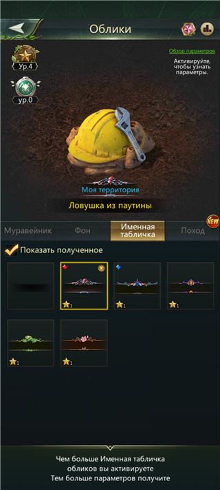 Продам стрелка - продам аккаунт купить аккаунт Ant Legion