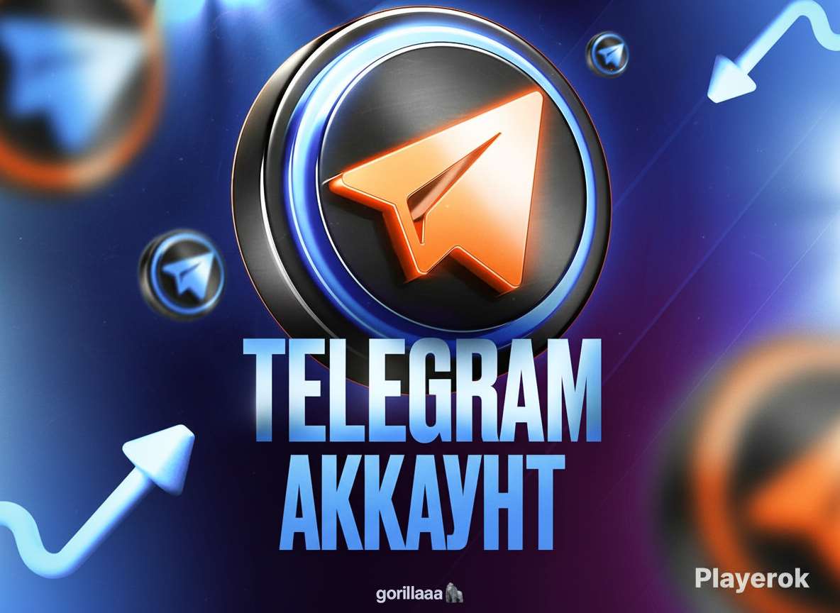 продажа аккаунта к игре Telegram