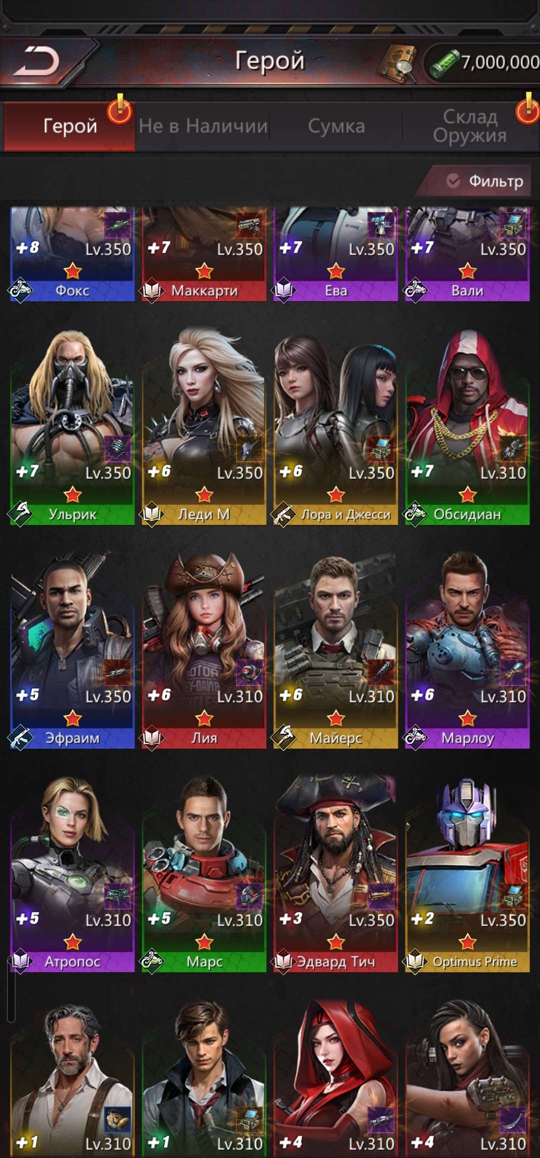 продажа аккаунта к игре Puzzles & Survival