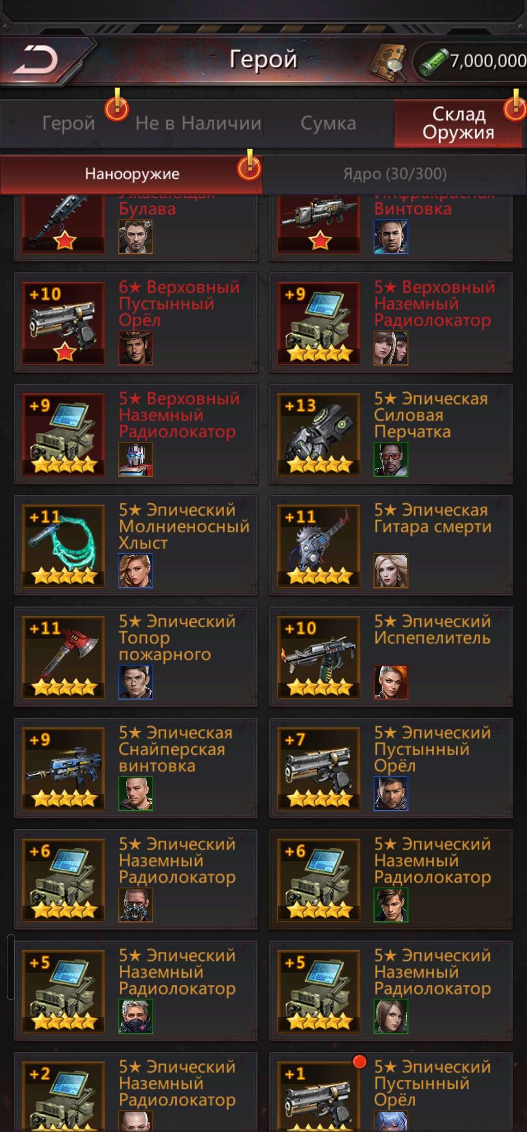 продажа аккаунта к игре Puzzles & Survival