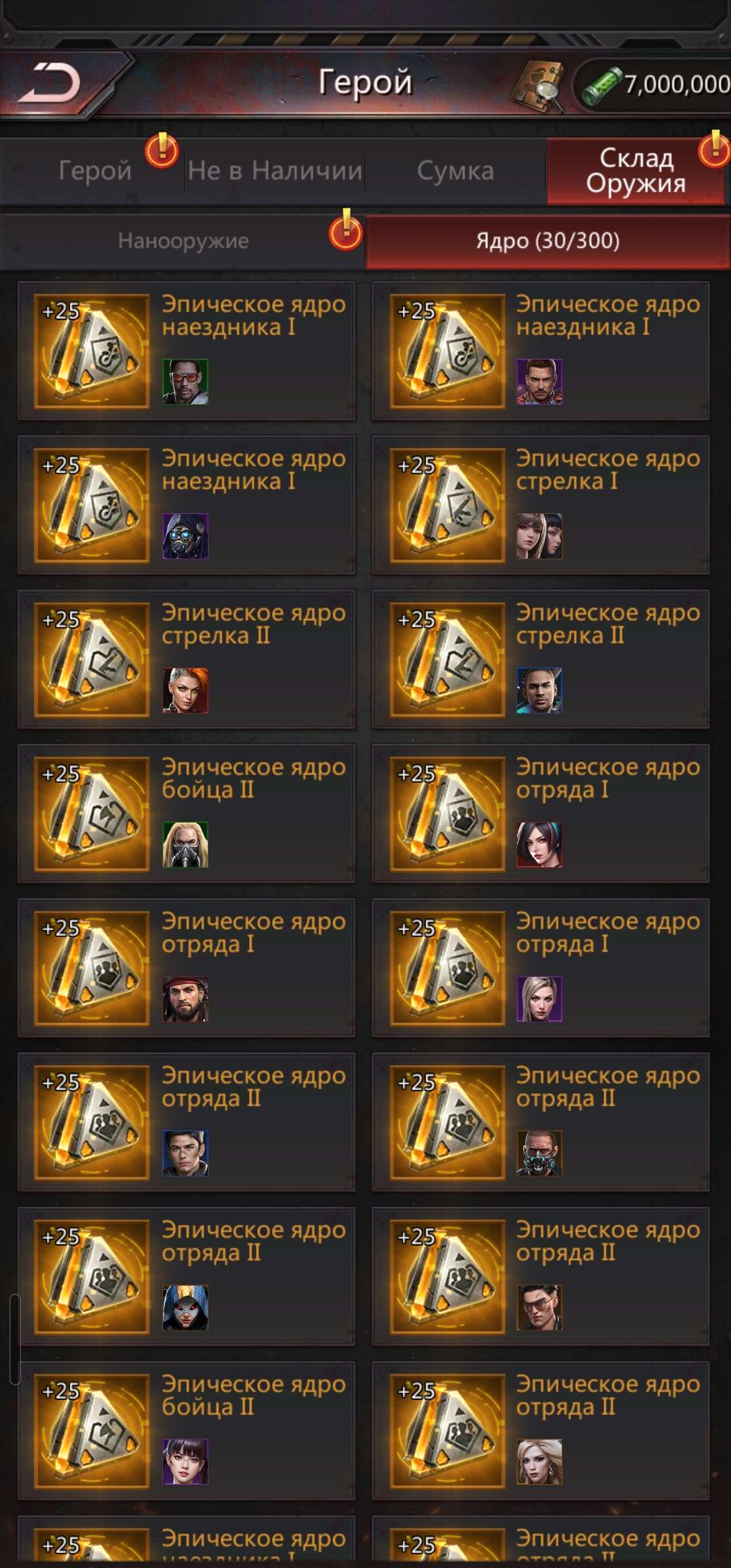 продажа аккаунта к игре Puzzles & Survival