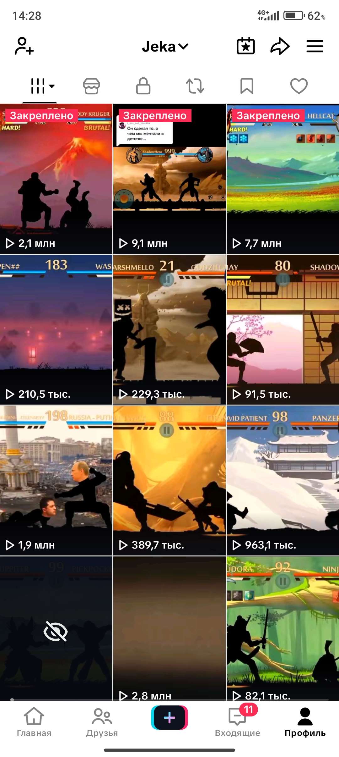 продажа аккаунта к игре PUBG MOBILE