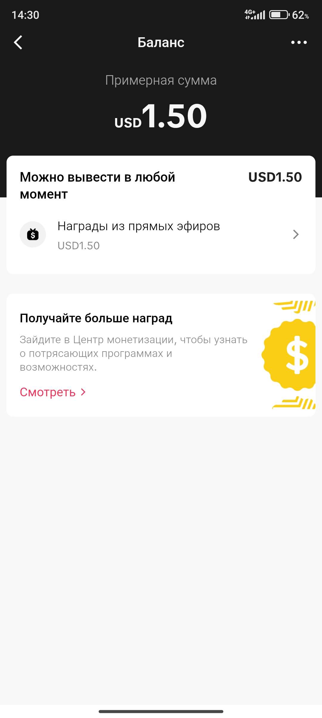 продажа аккаунта к игре PUBG MOBILE
