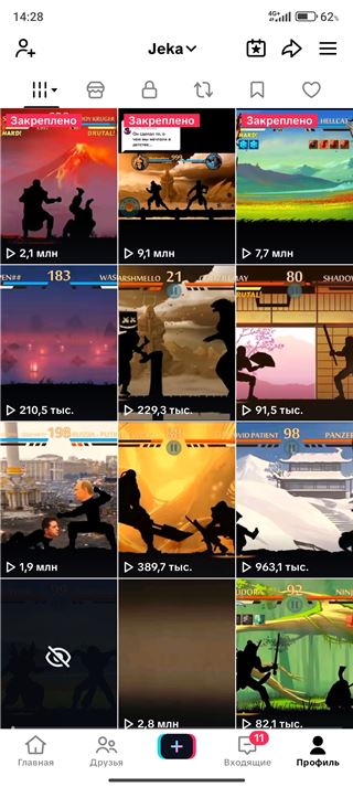 купить аккаунт PUBG MOBILE