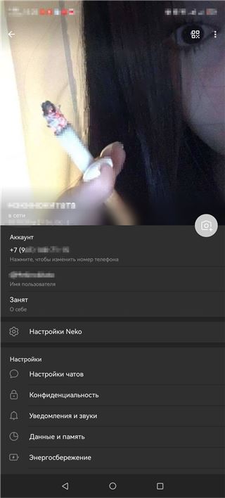 купить аккаунт Telegram