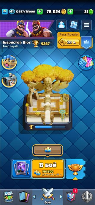 купить аккаунт Clash Royale