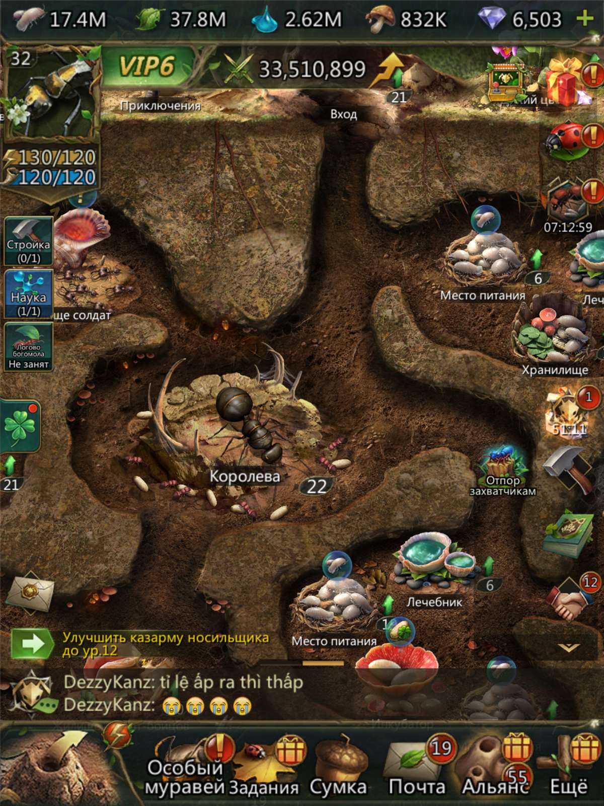 продажа аккаунта к игре Ant Legion