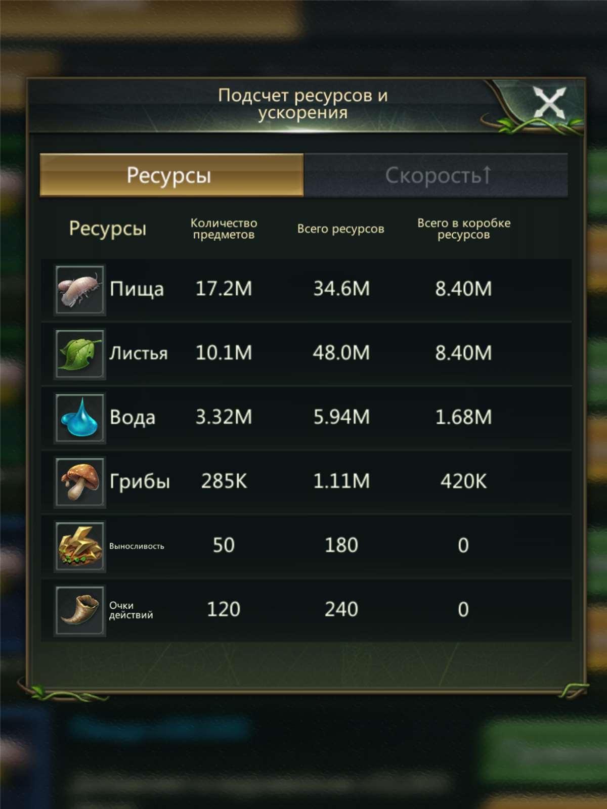 продажа аккаунта к игре Ant Legion