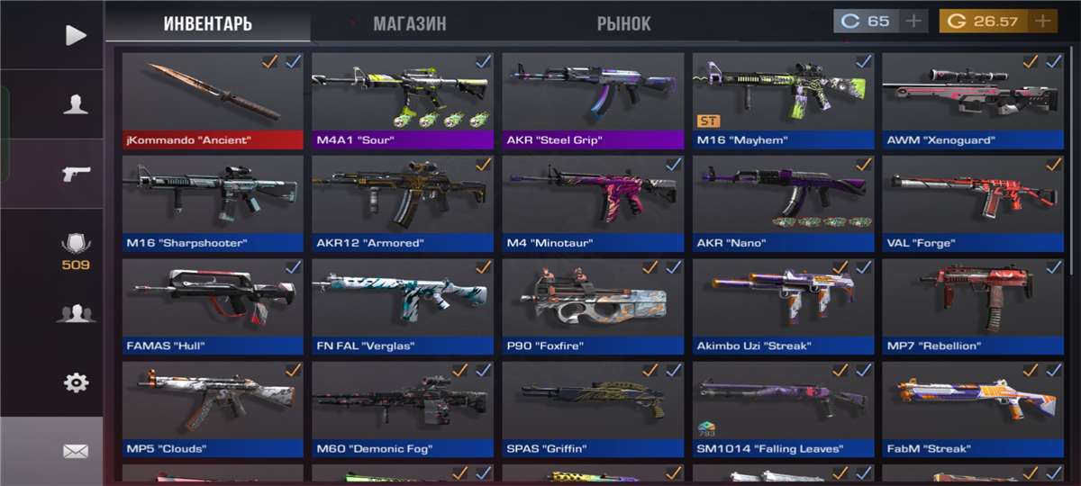 продажа аккаунта к игре Standoff 2