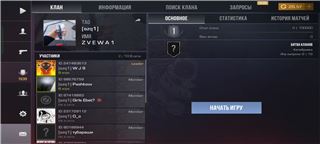 купите пожалуйста - продам аккаунт купить аккаунт Standoff 2