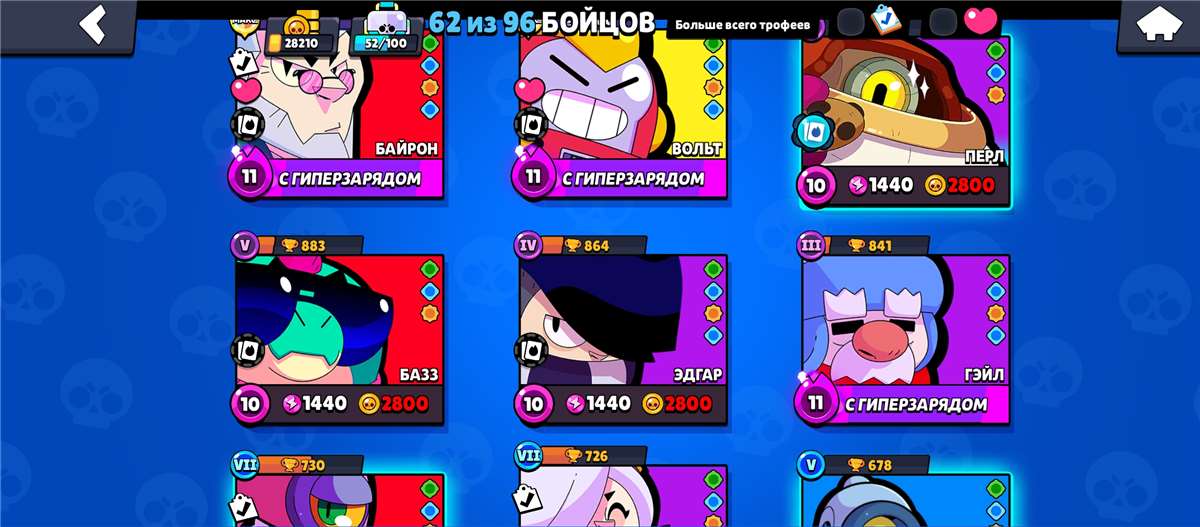 продажа аккаунта к игре Brawl Stars