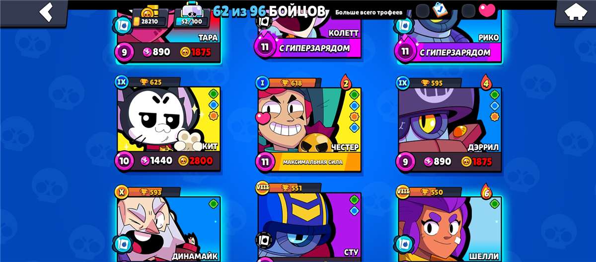 продажа аккаунта к игре Brawl Stars