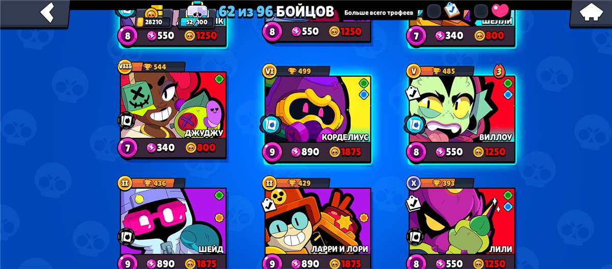 продажа аккаунта к игре Brawl Stars