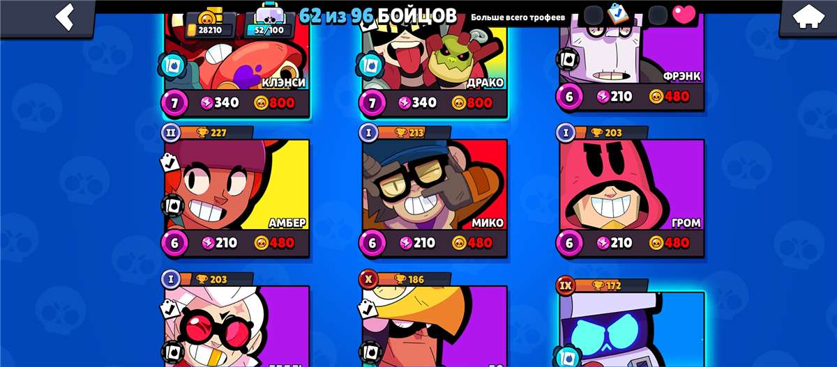 продажа аккаунта к игре Brawl Stars