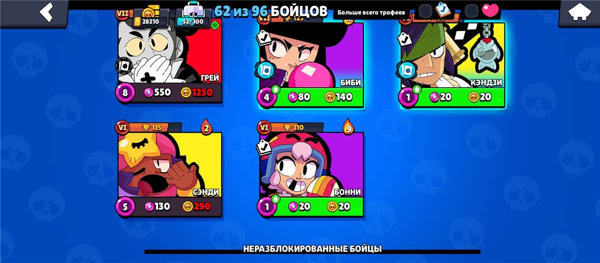 продажа аккаунта к игре Brawl Stars