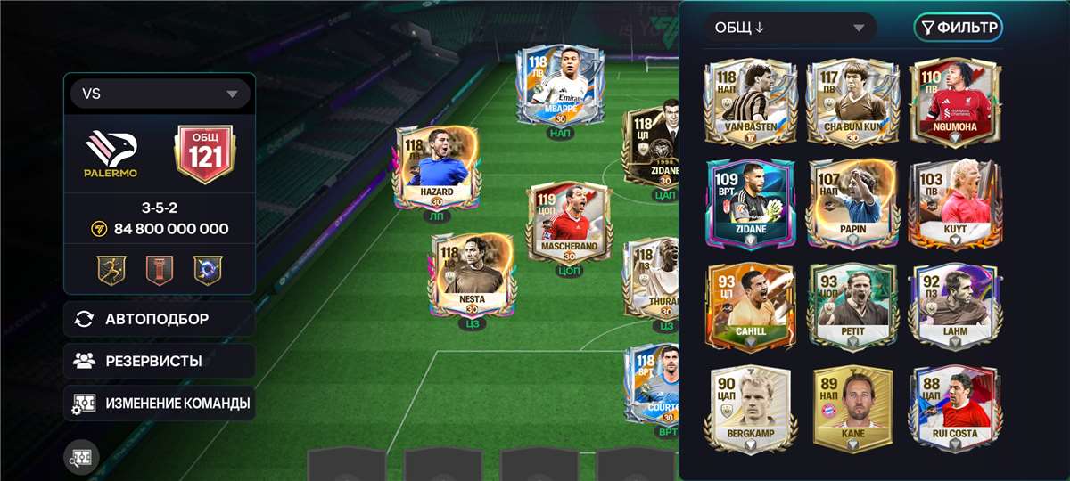 продажа аккаунта к игре Fifa mobile