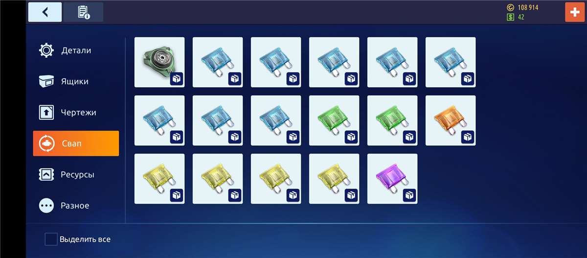 продажа аккаунта к игре Drag racing: Уличные гонки