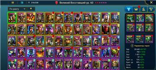 Продам нехилый акк..играл больше 5- Ти лет - продам аккаунт купить аккаунт Raid Shadow Legends