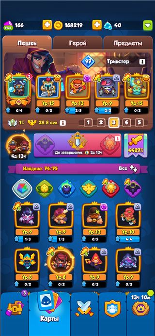 Продам аккаунт Rush royal - продам аккаунт купить аккаунт Rush Royale