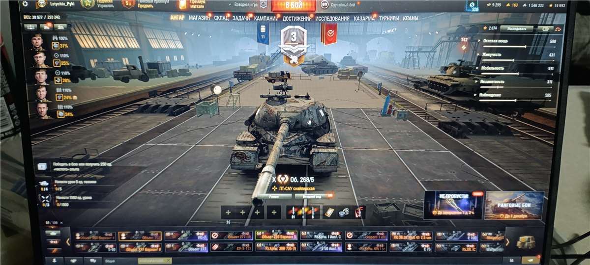 продажа аккаунта к игре Мир Танков, WoT(Lesta, WG)