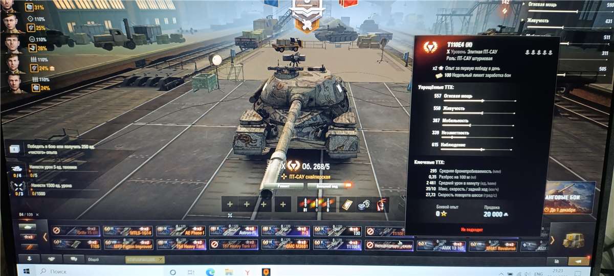продажа аккаунта к игре Мир Танков, WoT(Lesta, WG)