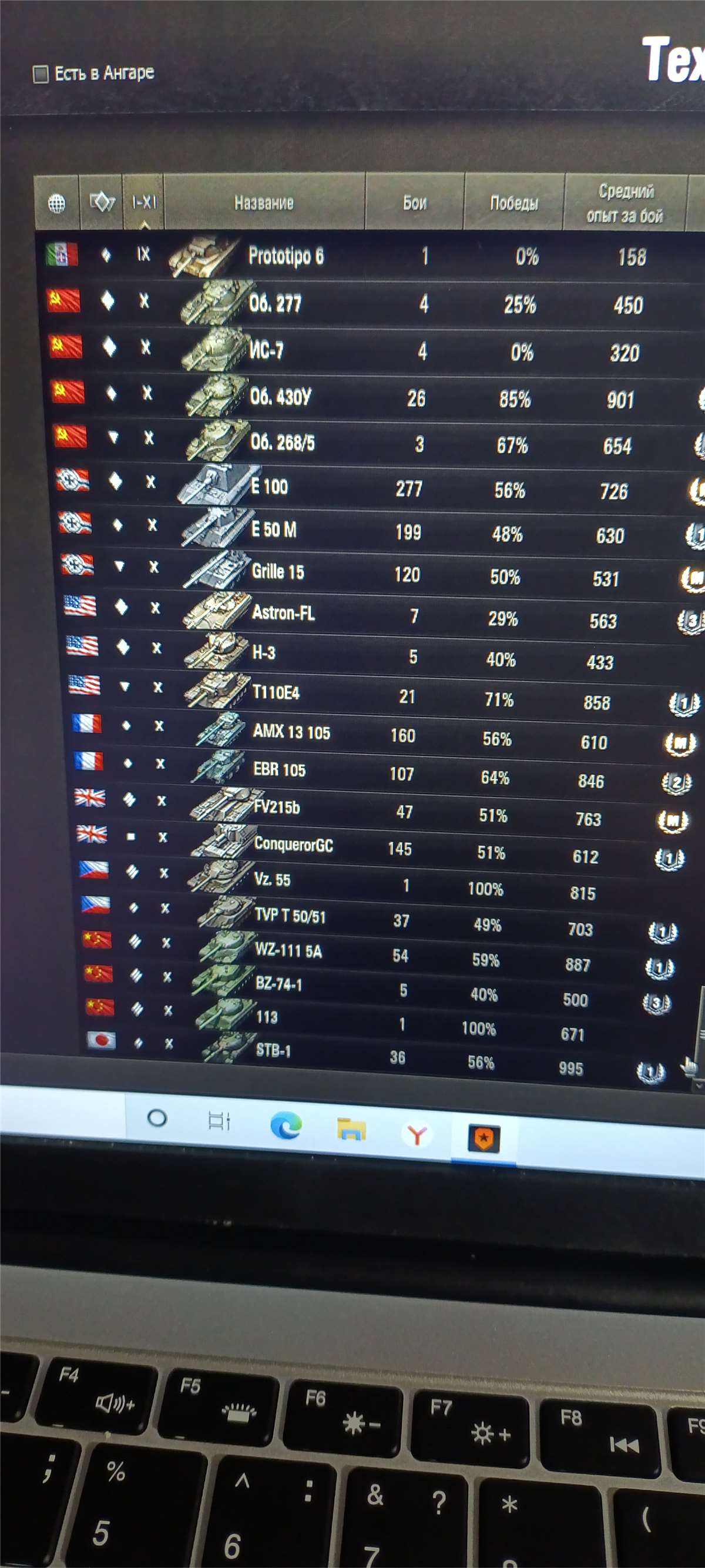 продажа аккаунта к игре Мир Танков, WoT(Lesta, WG)