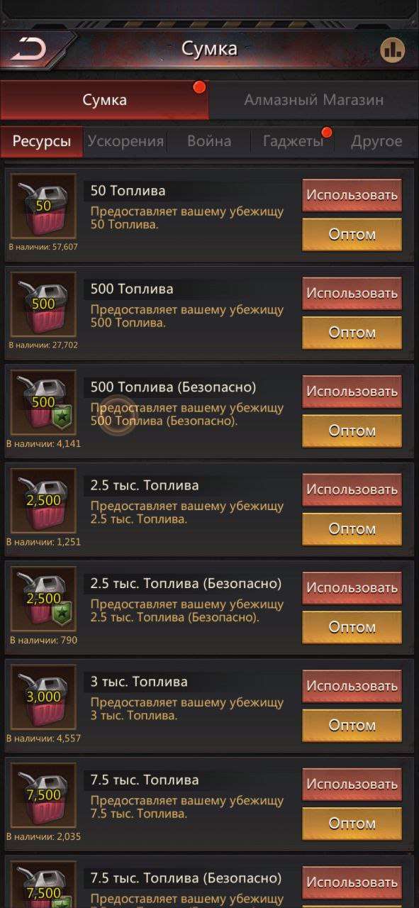 продажа аккаунта к игре Puzzles & Survival