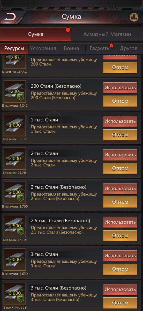 продажа аккаунта к игре Puzzles & Survival