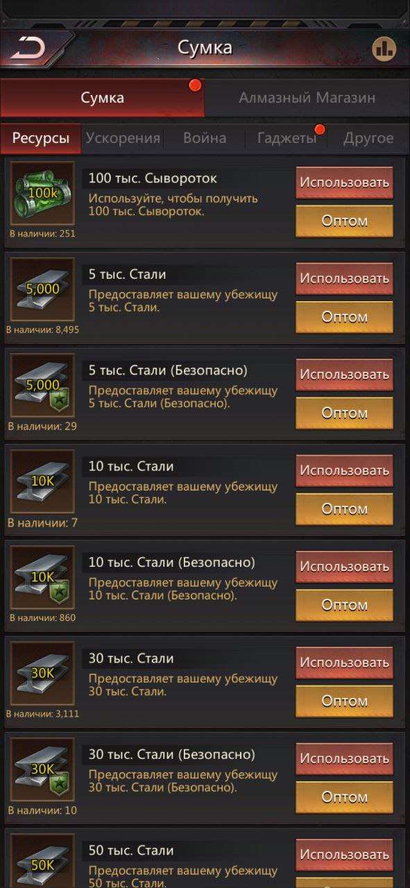 продажа аккаунта к игре Puzzles & Survival