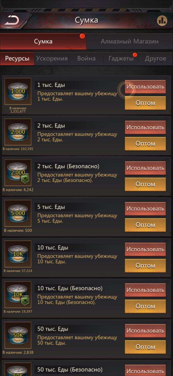 продажа аккаунта к игре Puzzles & Survival