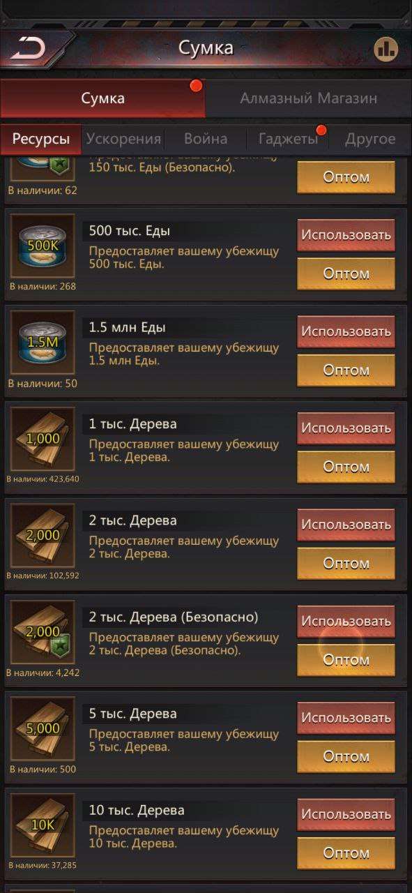 продажа аккаунта к игре Puzzles & Survival