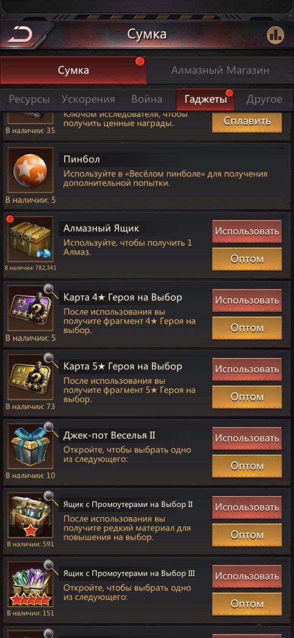 продажа аккаунта к игре Puzzles & Survival