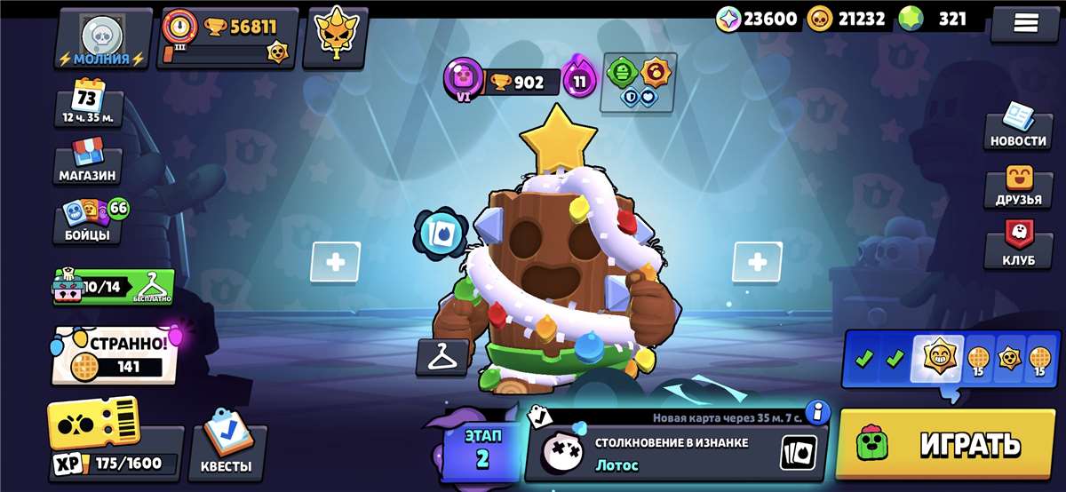 продажа аккаунта к игре Brawl Stars