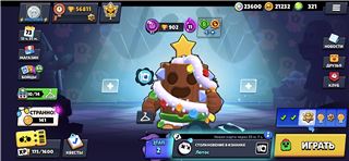 купить аккаунт Brawl Stars