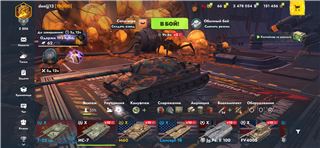 купить аккаунт Мир Танков, WoT(Lesta, WG)