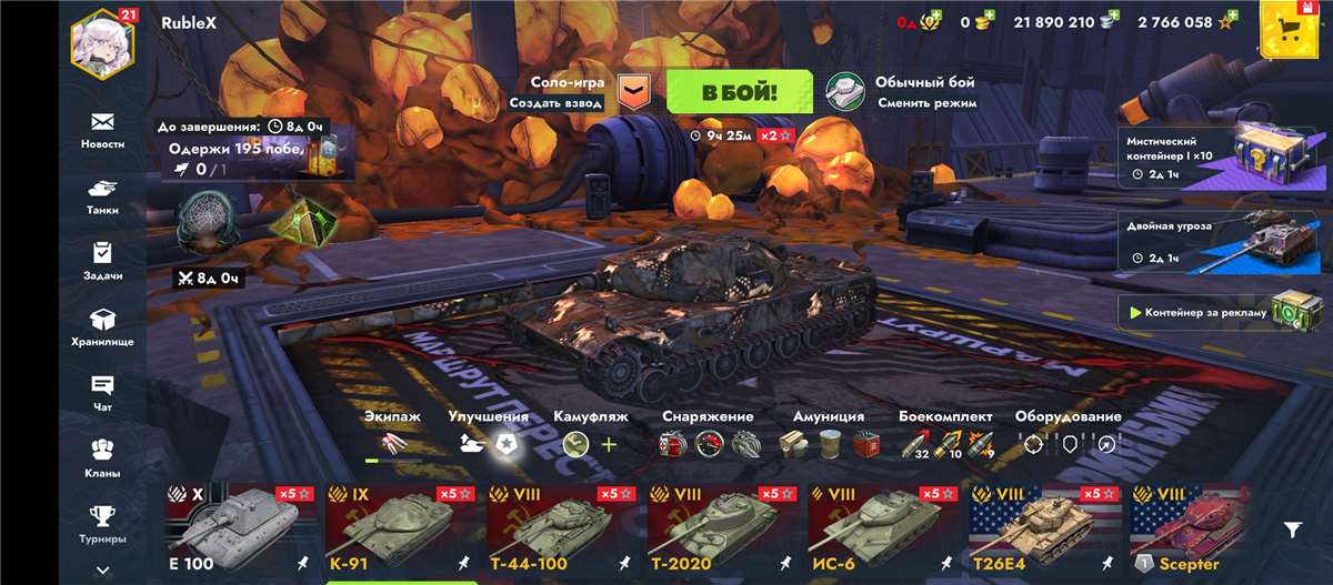 продажа аккаунта к игре Tanks Blitz, WoT(Lesta, WG)