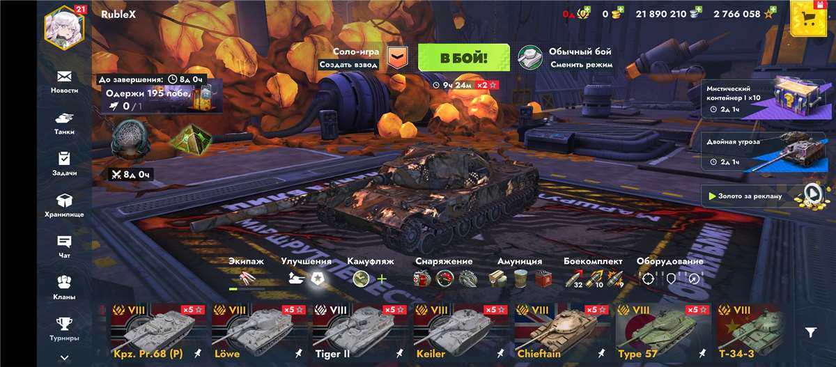 продажа аккаунта к игре Tanks Blitz, WoT(Lesta, WG)