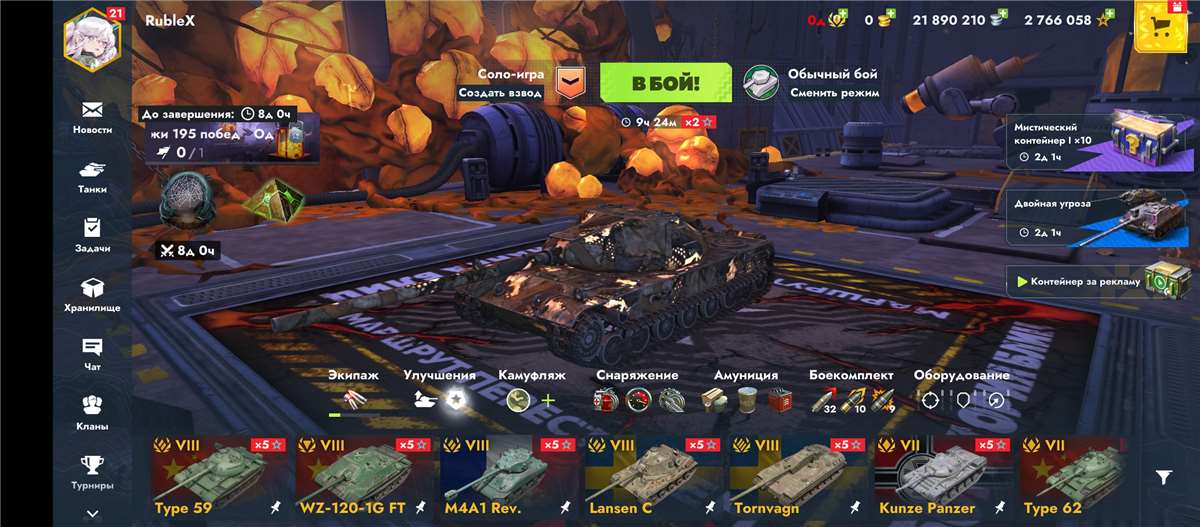продажа аккаунта к игре Tanks Blitz, WoT(Lesta, WG)