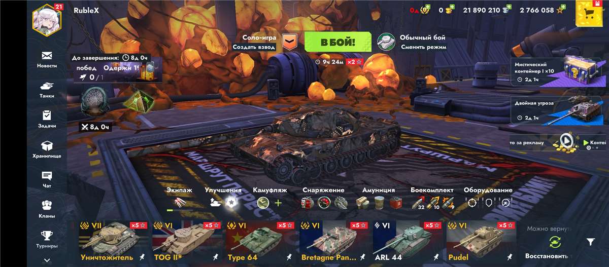 продажа аккаунта к игре Tanks Blitz, WoT(Lesta, WG)