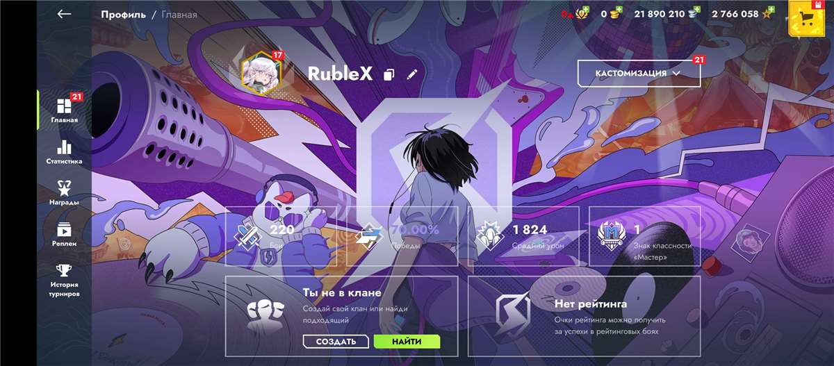 продажа аккаунта к игре Tanks Blitz, WoT(Lesta, WG)