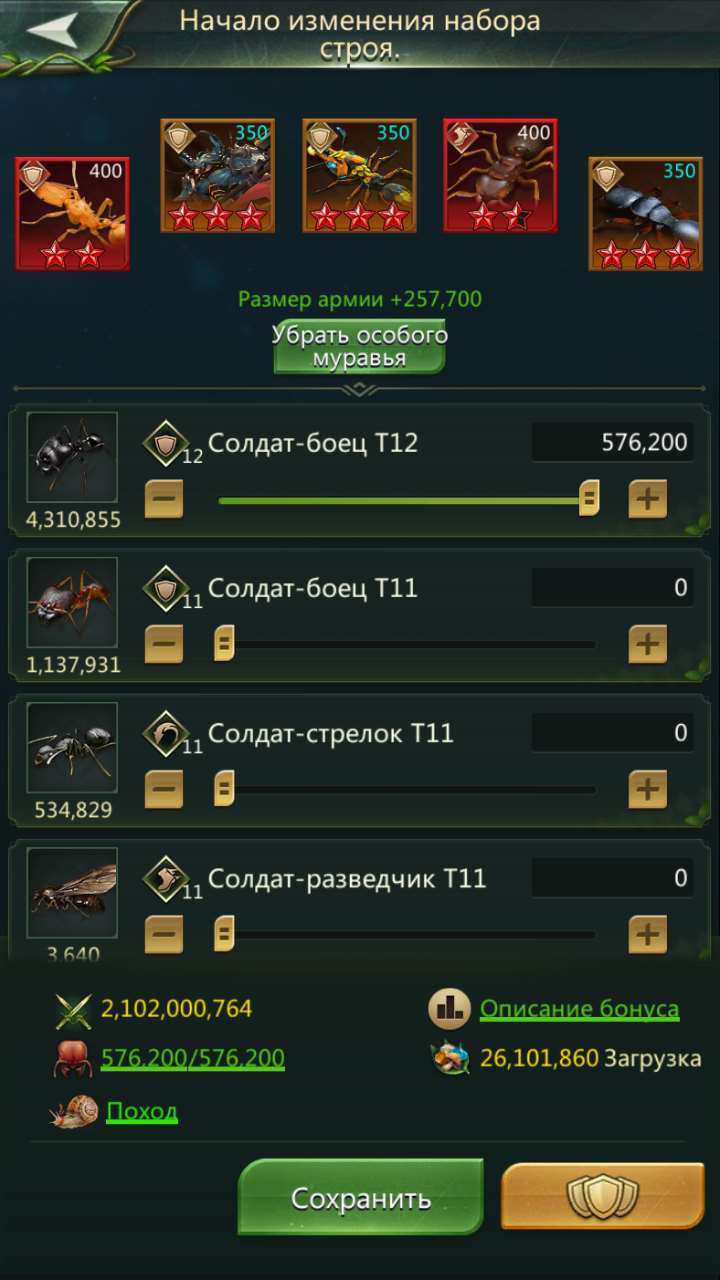 продажа аккаунта к игре Ant Legion