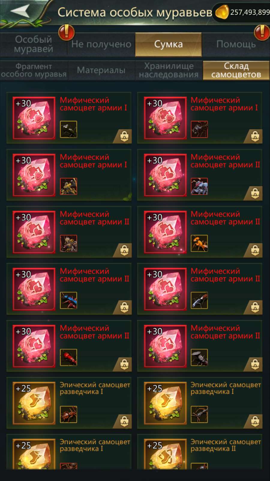 продажа аккаунта к игре Ant Legion