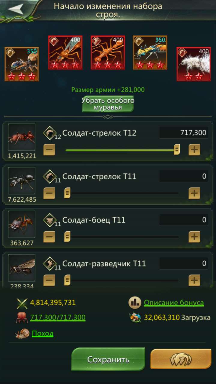 продажа аккаунта к игре Ant Legion