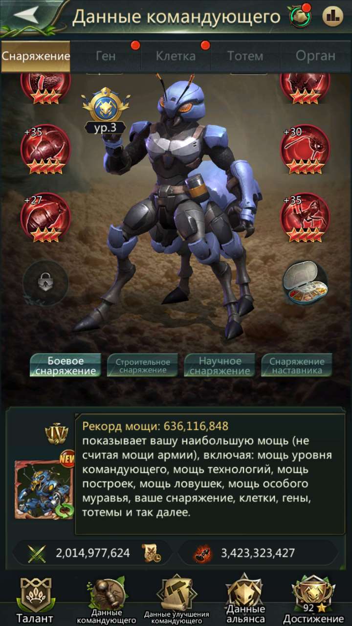 продажа аккаунта к игре Ant Legion
