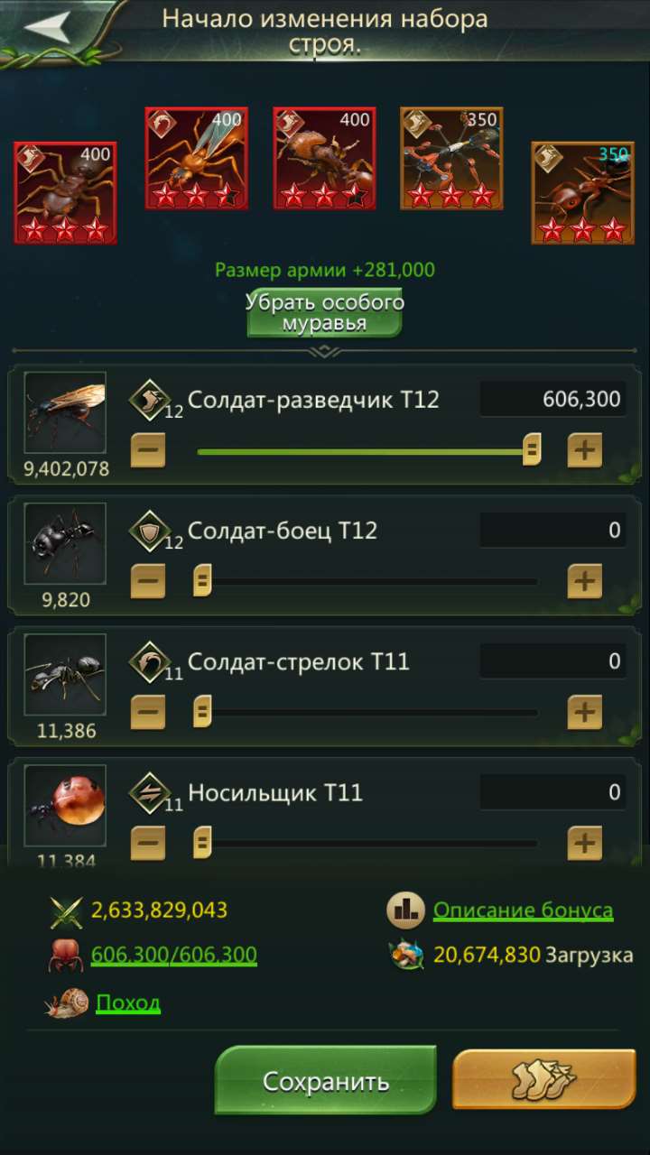 продажа аккаунта к игре Ant Legion