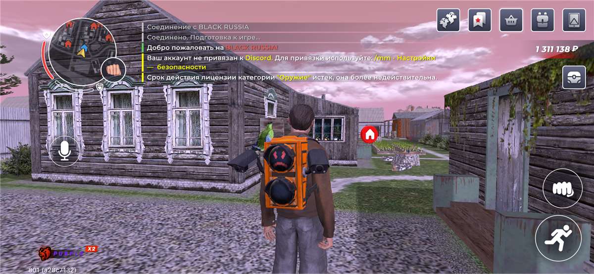 продажа аккаунта к игре Black russia