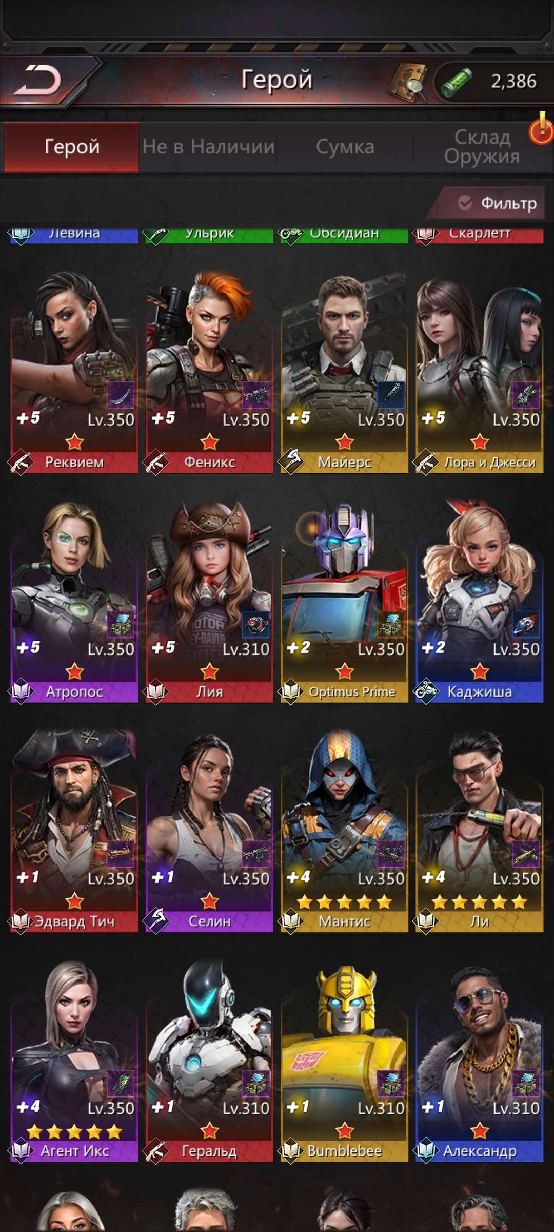 продажа аккаунта к игре Puzzles & Survival