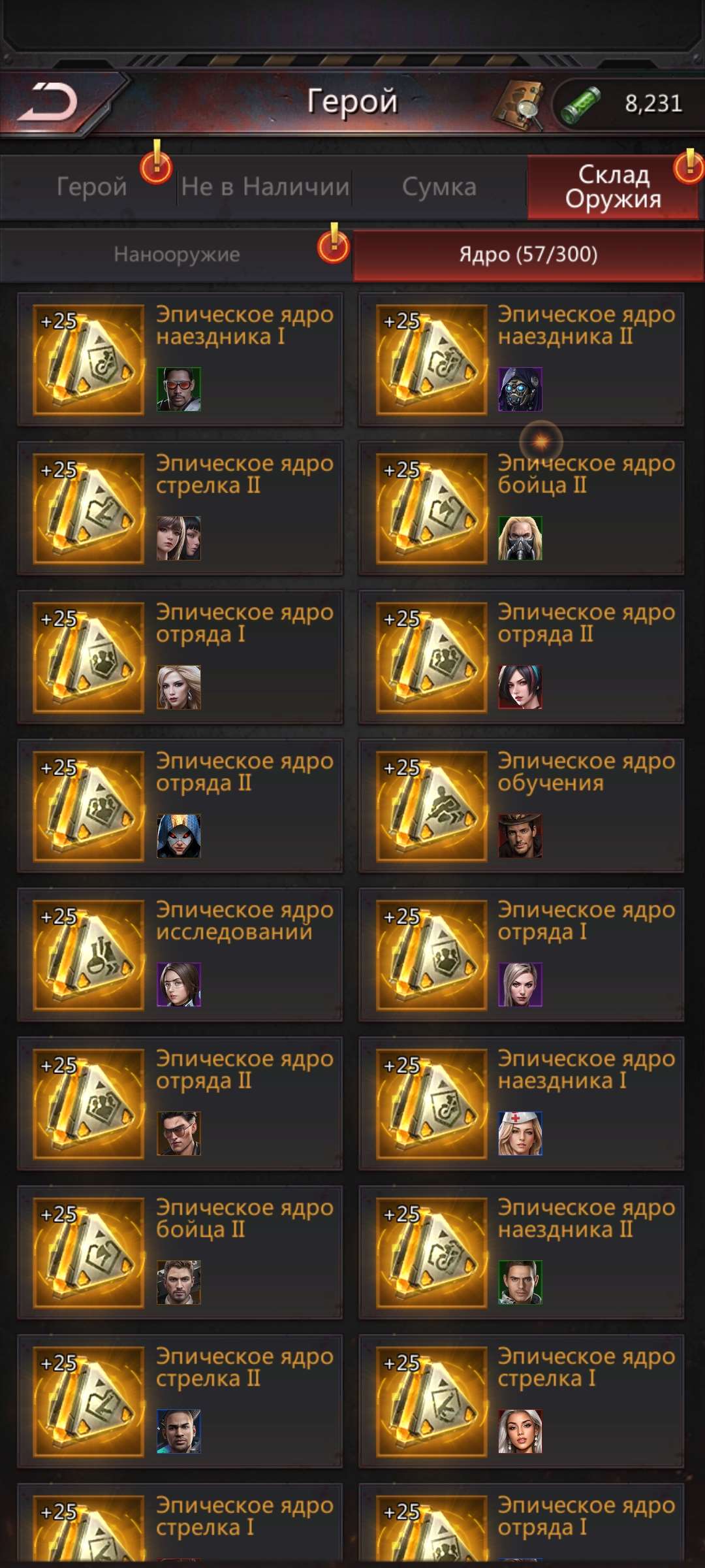 продажа аккаунта к игре Puzzles & Survival