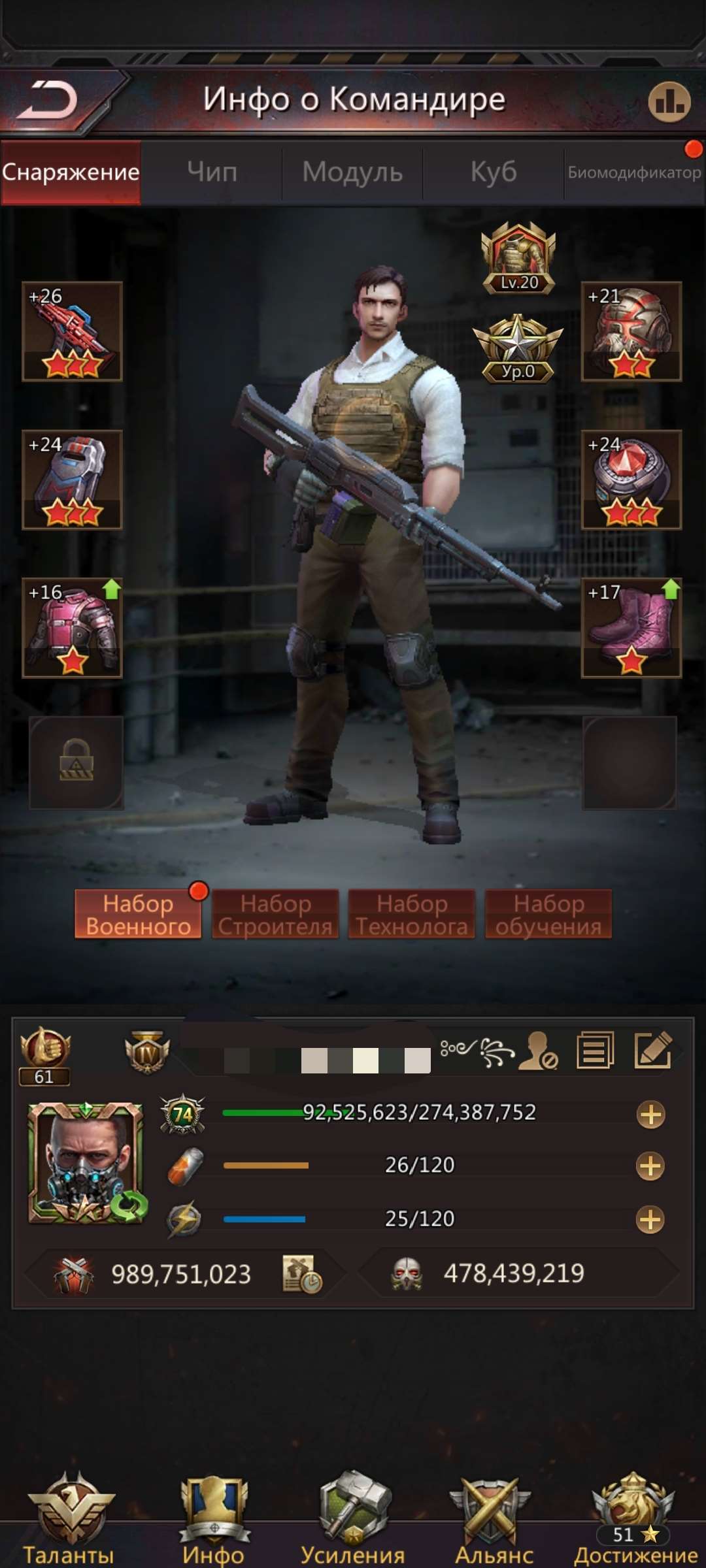 продажа аккаунта к игре Puzzles & Survival